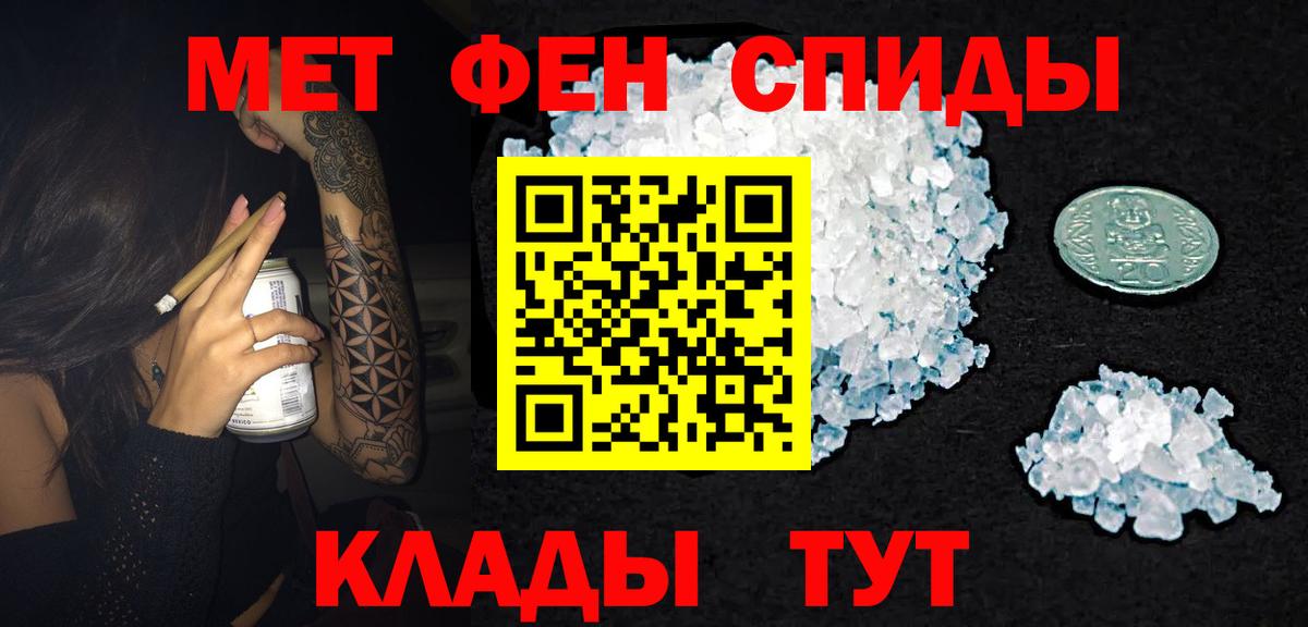 АМФ  АМФ Розовый  Вход с VPN  Кушва 