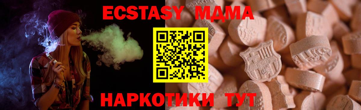  COCAIN Кушва