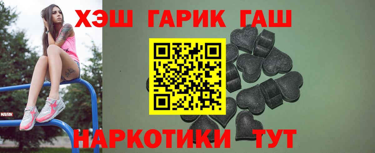 ГАШ Cannabis  Вход с VPN  Кушва  ГАШ ice o lator 
