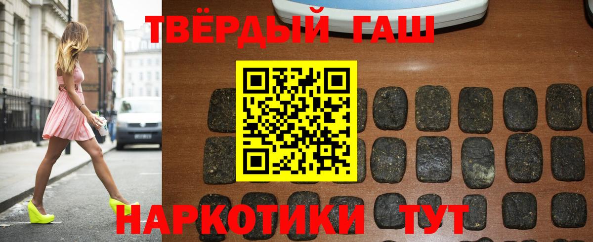 Гашиш индика сатива Кушва