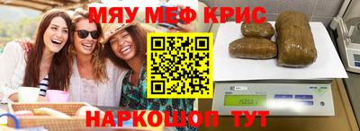 меф VHQ Бузулук