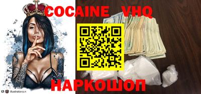 меф Будённовск