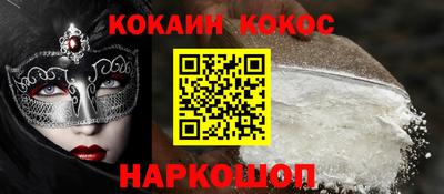 меф VHQ Бузулук