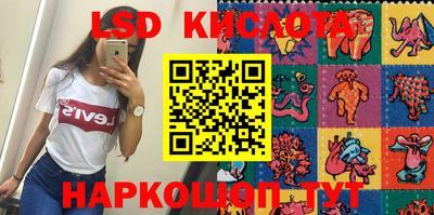 гидропоника Бугуруслан