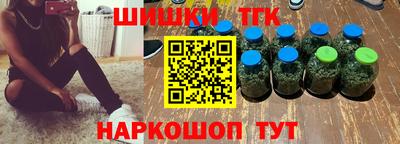 меф Будённовск