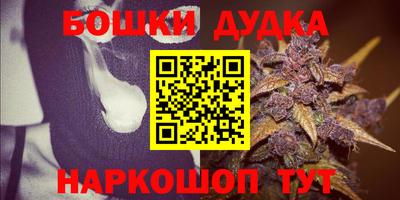 меф Будённовск
