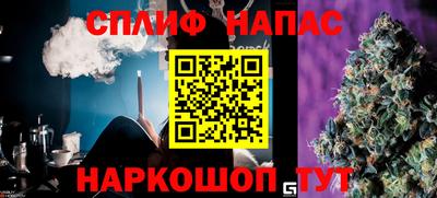 меф VHQ Бузулук