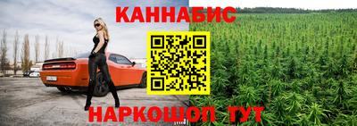 гидропоника Бугуруслан