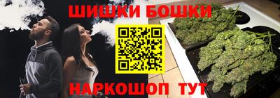меф VHQ Бузулук
