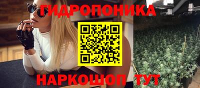 гидропоника Бугуруслан