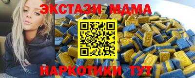 меф Будённовск