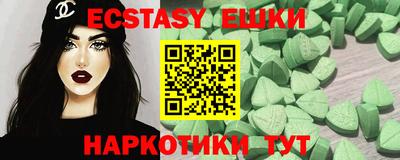меф VHQ Бузулук