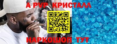 гидропоника Бугуруслан