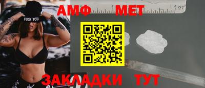 меф VHQ Бузулук