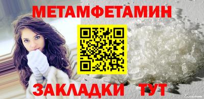 меф VHQ Бузулук