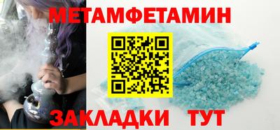 гидропоника Бугуруслан