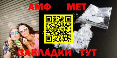 меф VHQ Бузулук