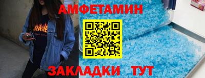 меф Будённовск