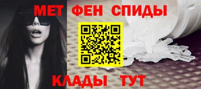меф Будённовск