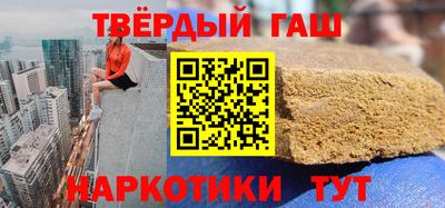 меф VHQ Бузулук