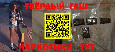метамфетамин Ижевск