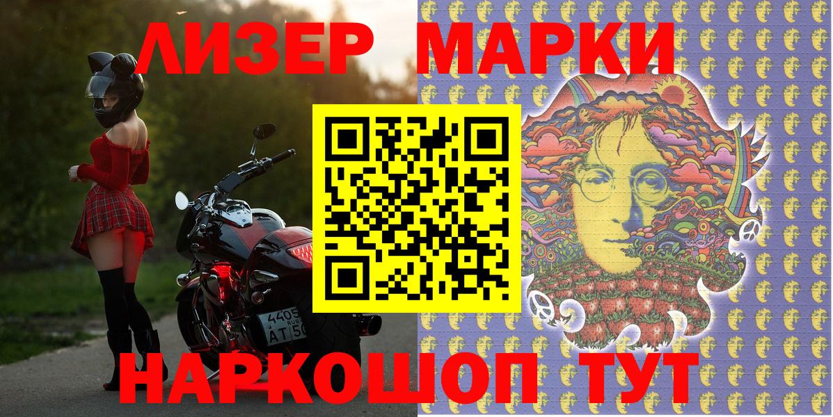 Марки N-bome 1500мкг  Вход с VPN  Кушва  Марки N-bome 1500мкг 
