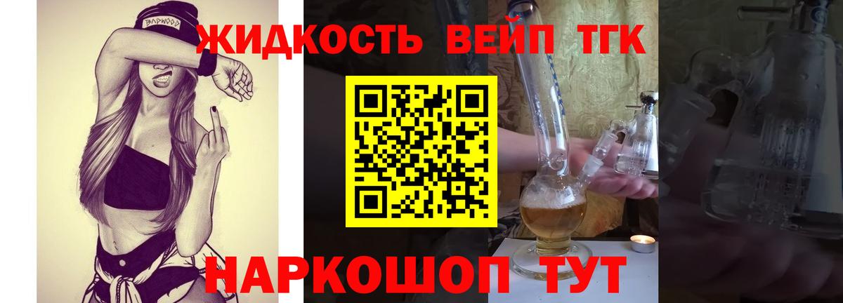 Кушва  сколько стоит  Вход с VPN  ТГК гашишное масло 