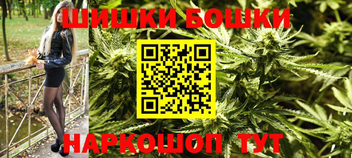 Марихуана планчик  Канабис семена  МАРИХУАНА Bruce Banner  Вход с VPN  Кушва 