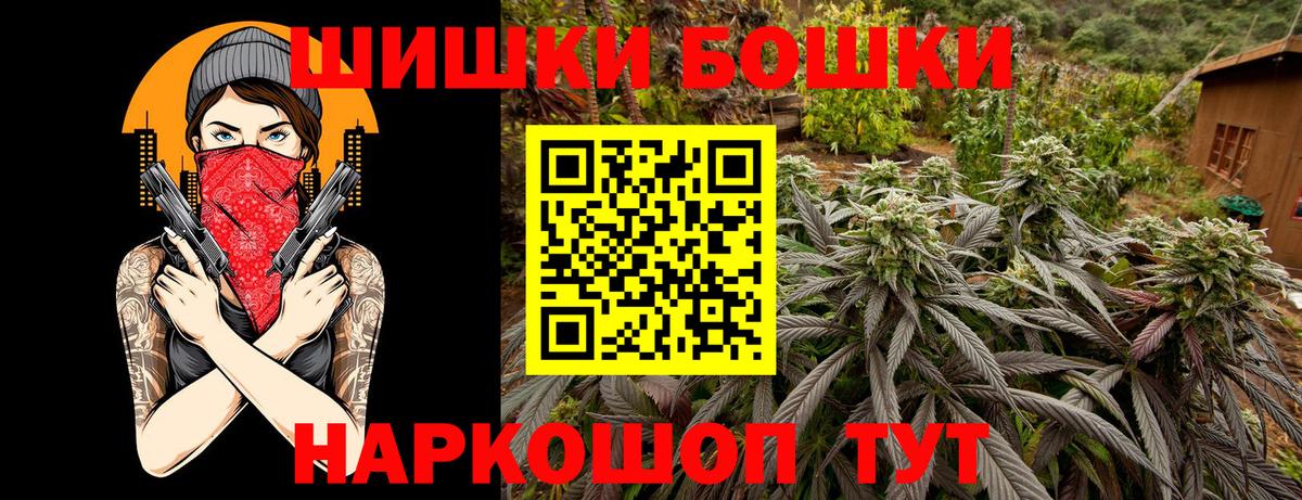 Бошки марихуана Ganja Кушва